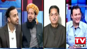 11th Hour (Discussion on Current Issues) – 21st October 2019