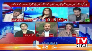 Report Card (PM’s Wish Regarding Foreign Funding Case) – 23rd November 2019