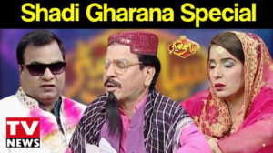 Syasi Theater (Comedy Show) – 11th December 2019