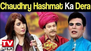 Syasi Theater (Comedy Show) – 4th December 2019