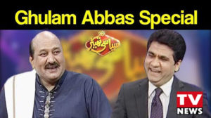 Syasi Theater (Comedy Show) – 5th December 2019