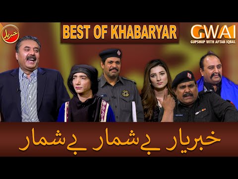 Best of Khabaryar with Aftab Iqbal 26th January 2020