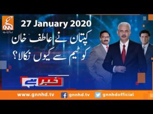 Khabar Hai (Dismissal of KP Ministers, Message For Punjab & Sindh) – 27th January 2020