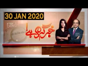 Khabr Garm Hai (Discussion on Multiple Issues) – 30th January 2020