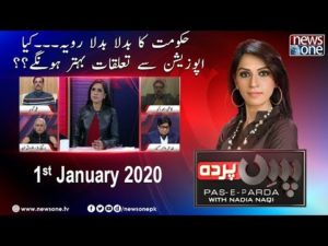 Pas e Parda (Govt’s Relation Changing With Opposition?) – 1st January 2020
